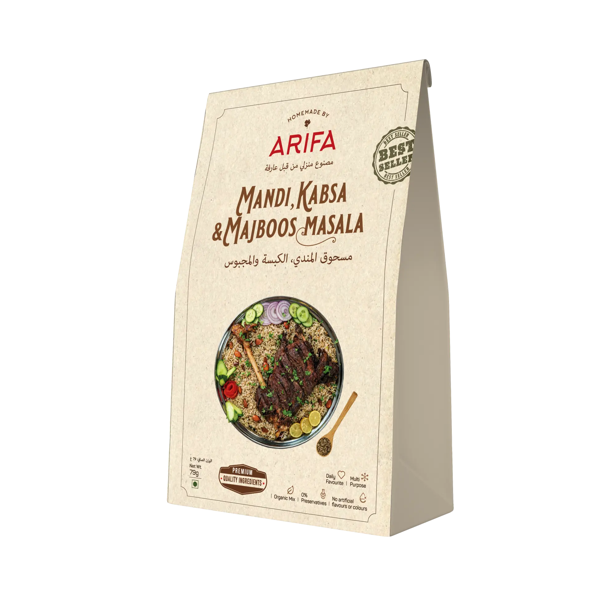 Mandi Masala