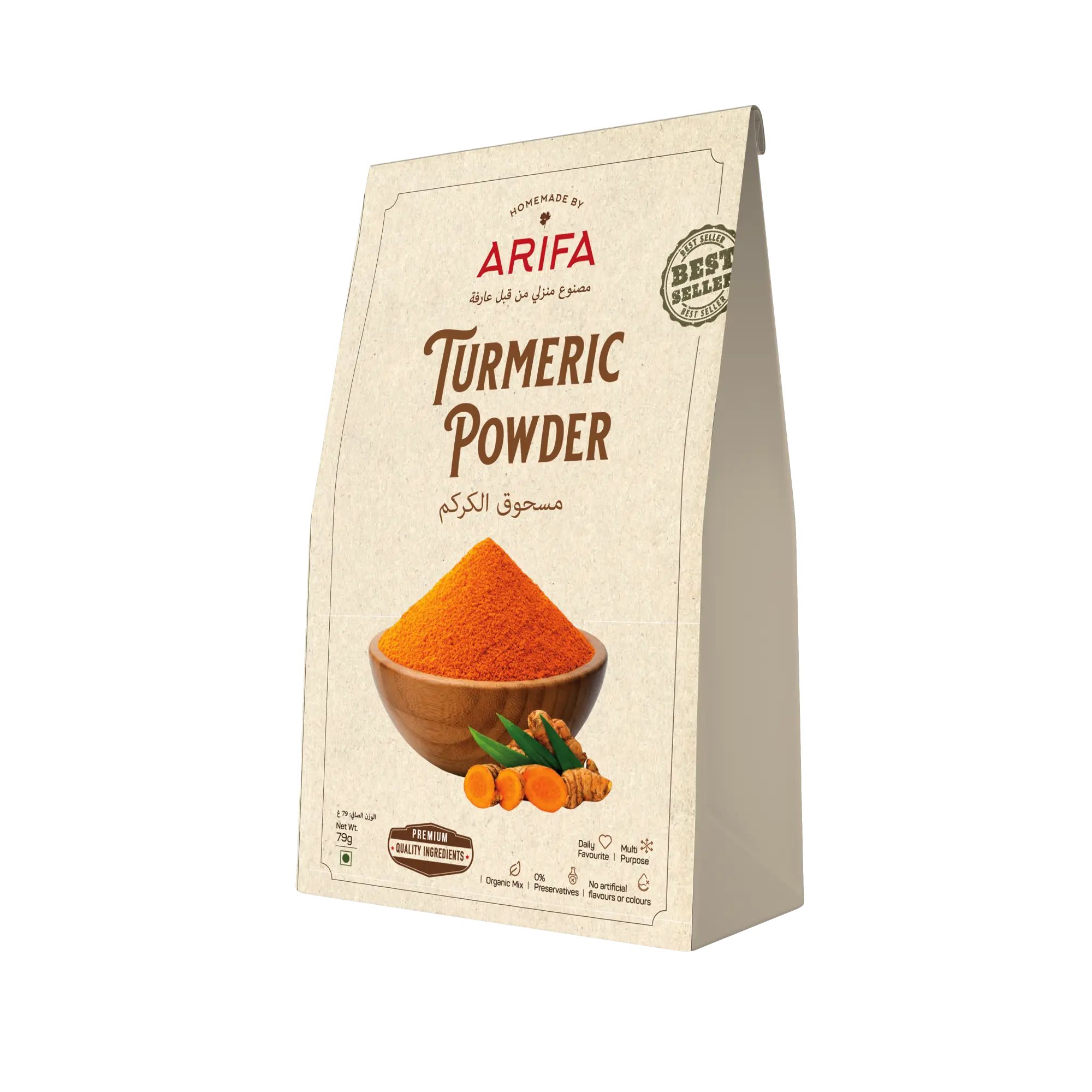Turmeric Powder