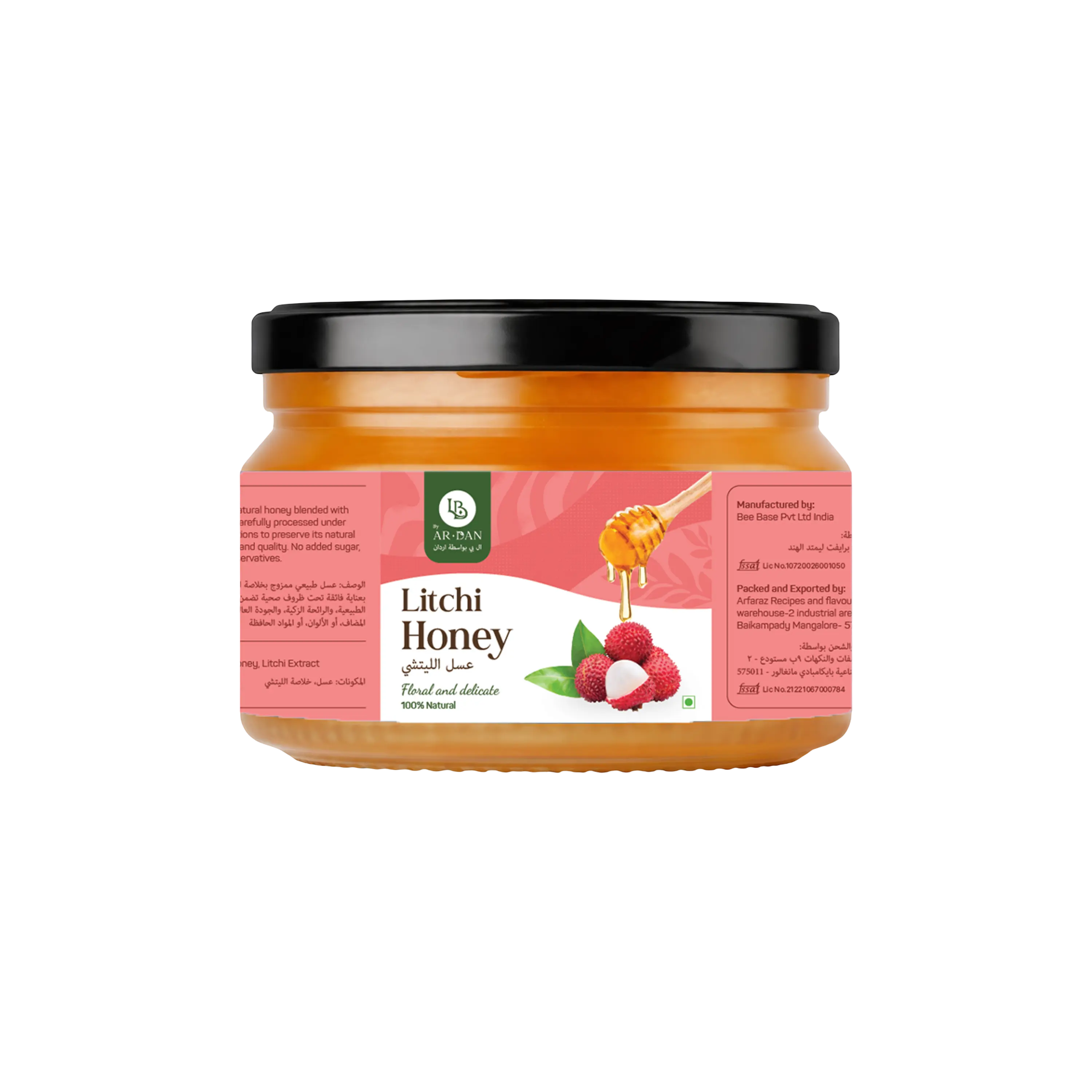 Litchi Honey