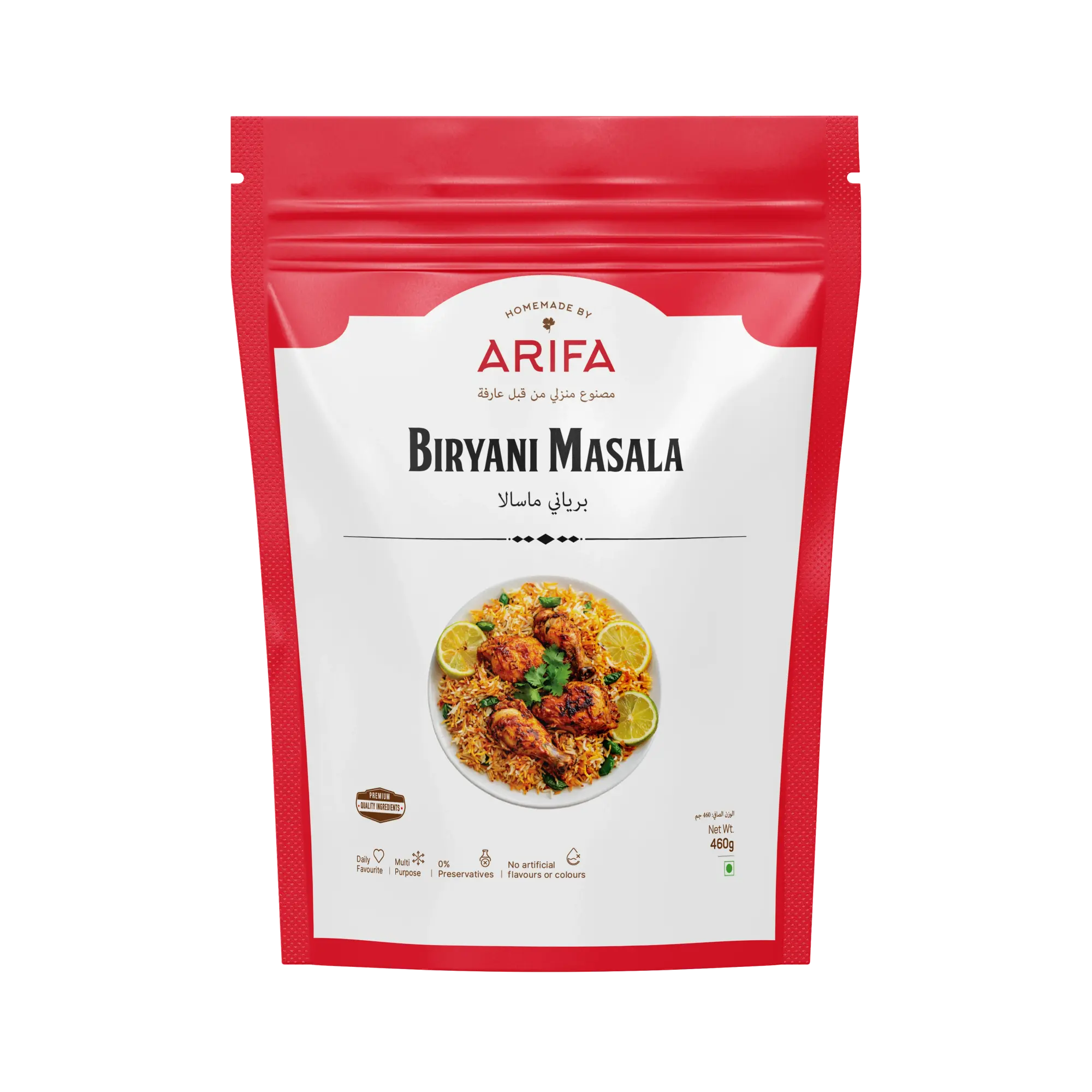 Biriyani Masala