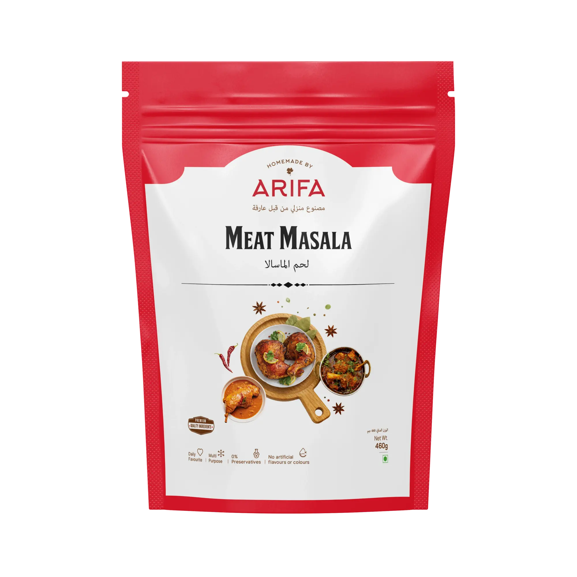 Meat Masala