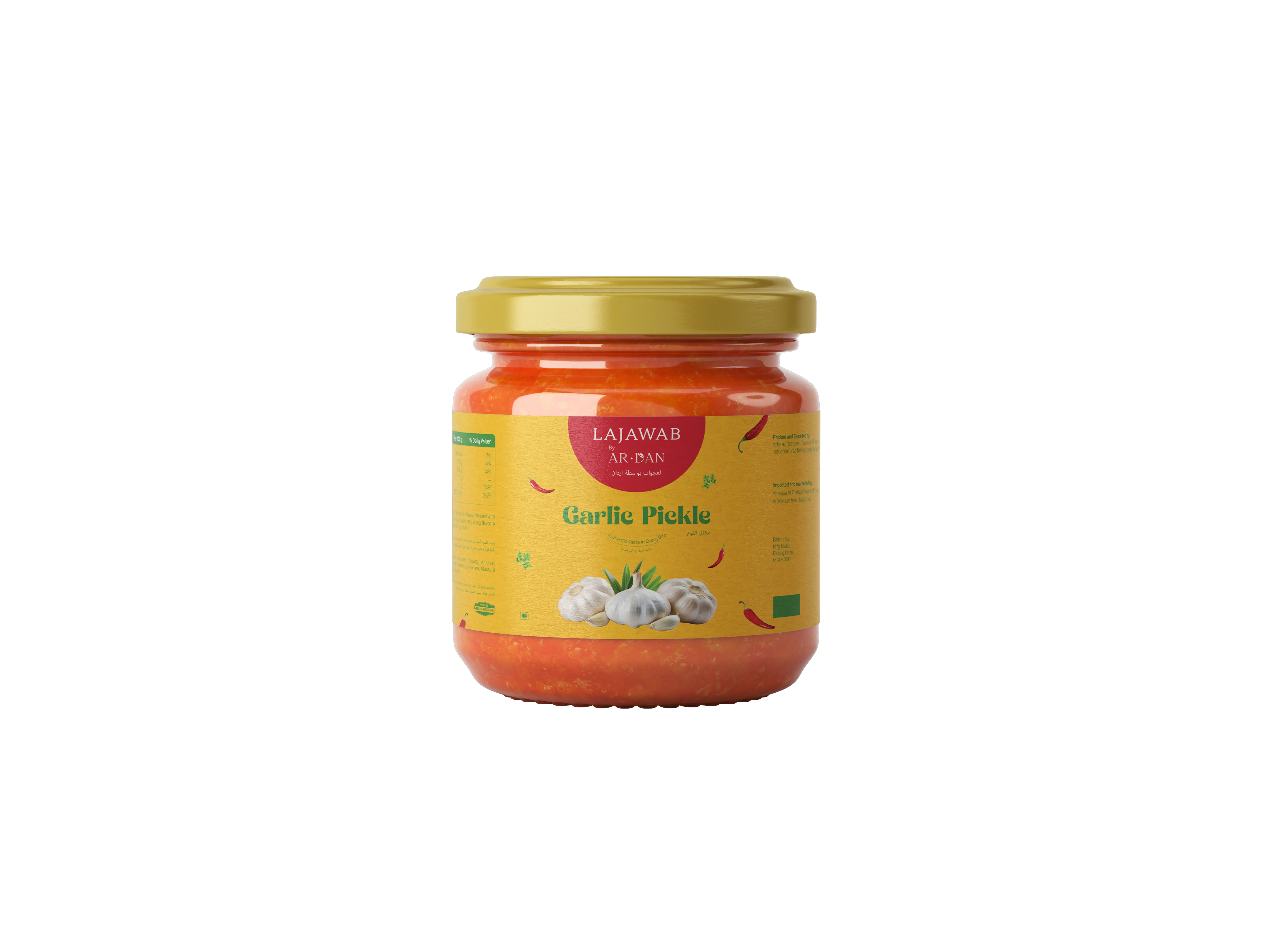 Garlic Pickle